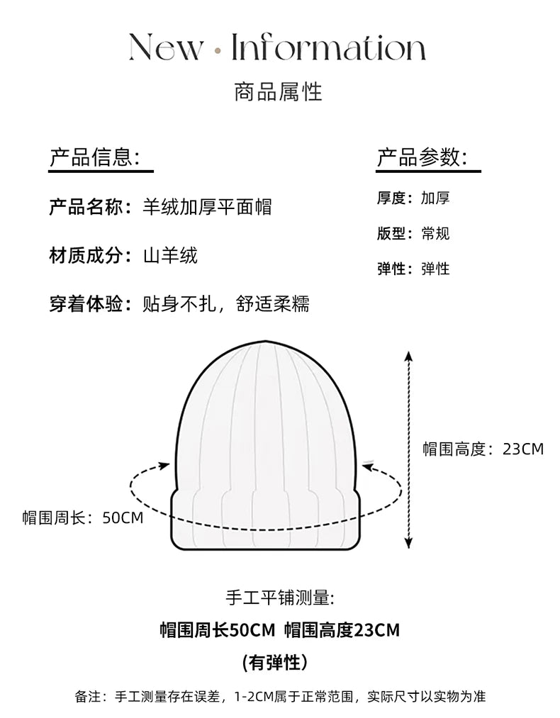100% Cashmere Knitted Hat with Ear Protection