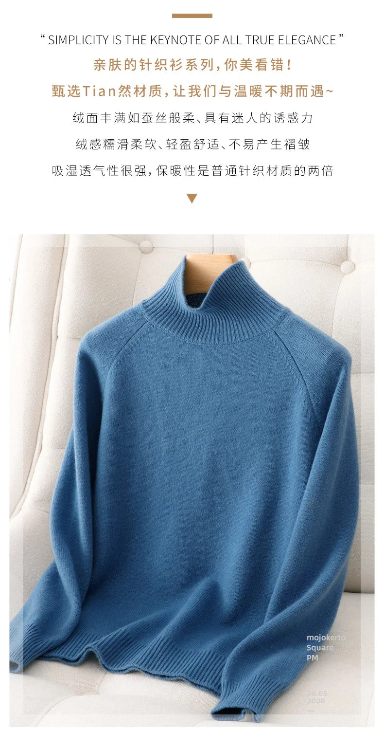 Merino Wool Mock Neck Pullover Sweater