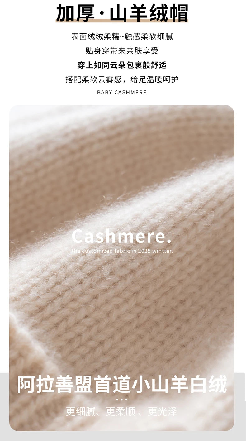 100% Cashmere Knitted Hat with Ear Protection